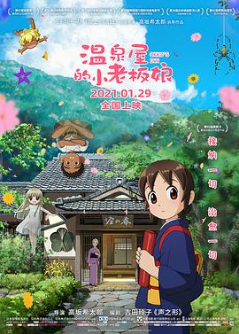 白夜追凶第一季全集
