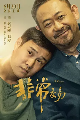 午夜草草