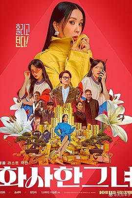 欧美午夜不卡