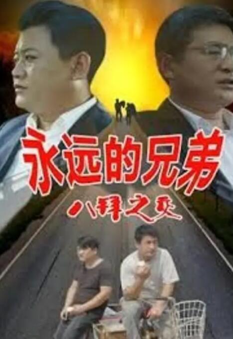 阿拉伯av