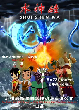 恶徒给予的惩罚
