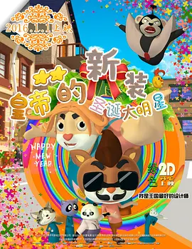 成人用品手册