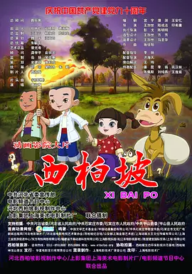 操大逼网站