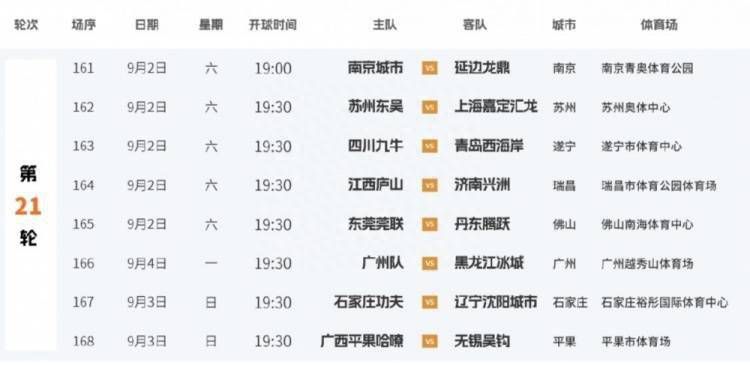 欧美人人爽