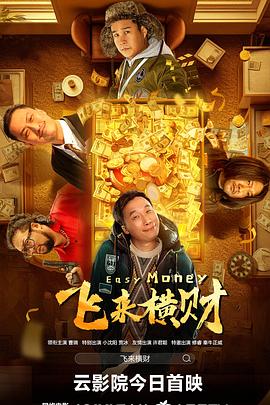在线国产高清