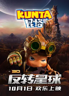 小心同性恋