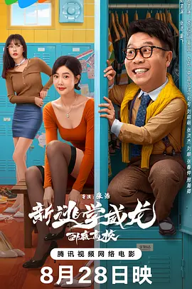 周深高考考了多少分