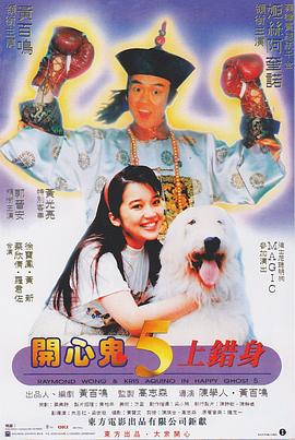 山区的大龄剩女