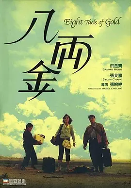 男人的天堂在线观看免费