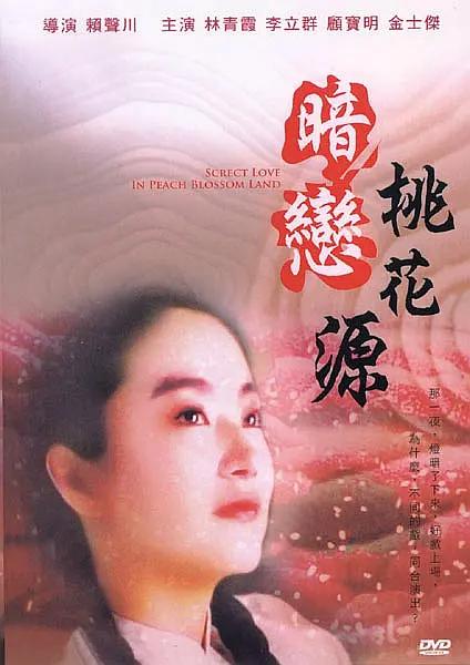 欧美一区视频在线