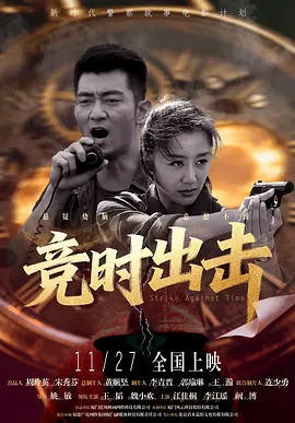 激情五月色综合国产精品小说