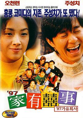 国产精品一区二区在线播放
