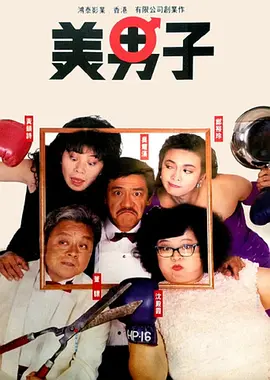 狼人伊人干