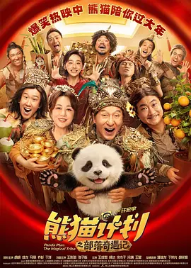 国产成人精品在线