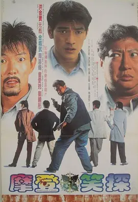 国产午夜电影院