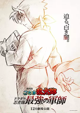 欧美激情综合亚洲五月蜜桃