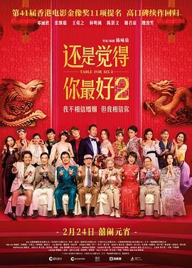 擦逼逼