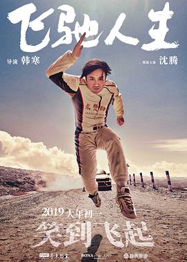 男生日女生逼视频