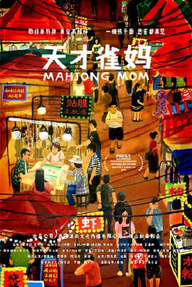 国产免费观看黄av片