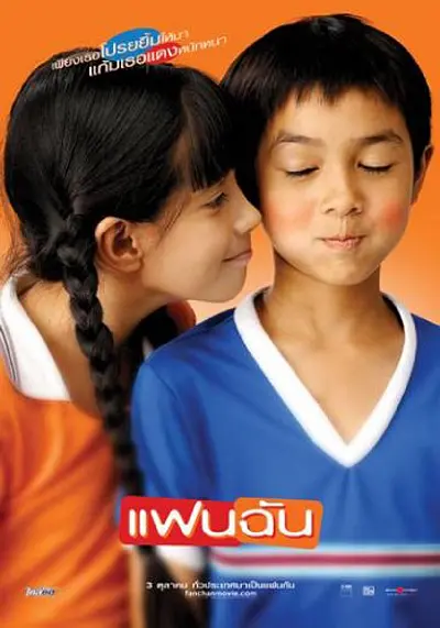 操喷视频