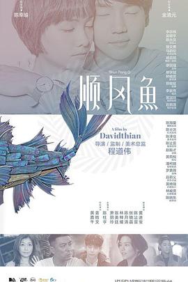 装修工人的绝遇中文