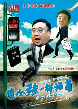 久久精品国产亚洲香蕉
