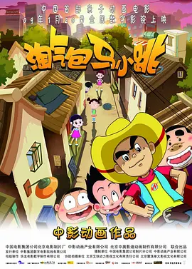 激情性插