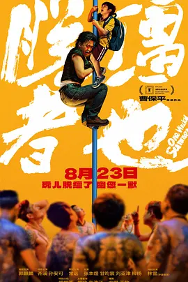 亚洲7777