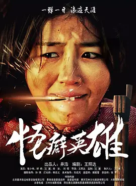 日韩射
