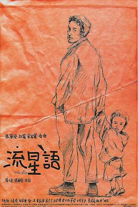 一本大道香蕉久在线不卡视频