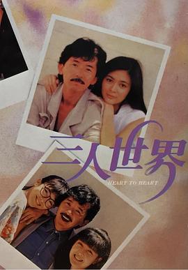 小姑子