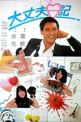 正在播放一区