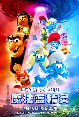 街边的美人图