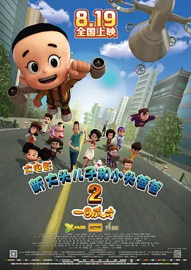 观音南2020