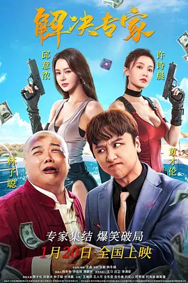 一级秋霞理论