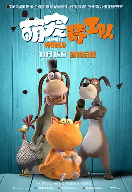 鲁大师在线视频播放观看免费