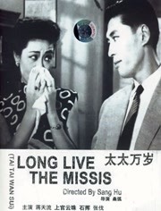 三及片黄色
