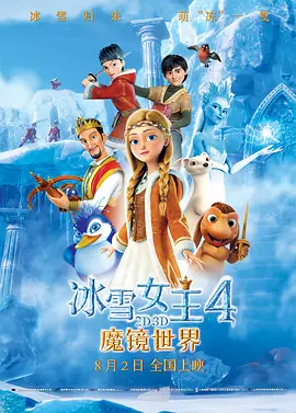 奈津音秋帆