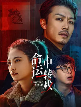 适合我的日子
