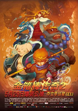 一年十二个男人