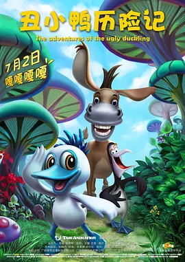 大婶的俗气