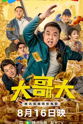 久久电影一区二区