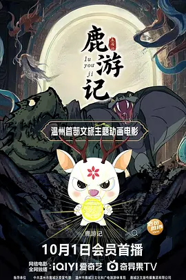 国产在线精品一区二区三区