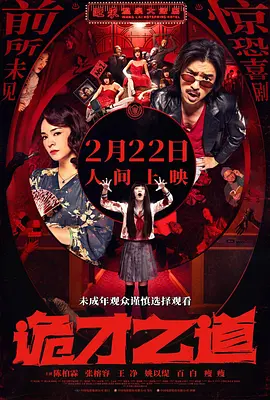 乖乖撅好自己把屁股扒开