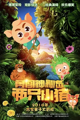 derpixon动漫官网进入
