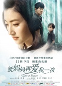忘穿内裤坐公交车被猛烈进出视频