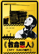 久久免费一区