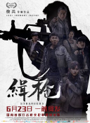 亚洲视频一区在线播放