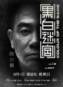 wwwwwxxxxx清超18