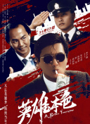 日韩经典第一页